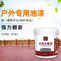 Anti-corrosion paint paint wood transparent wood log tea tray bird cage water paint varnish wax oil bamboo guard oil
