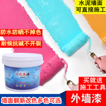 Interior wall latex paint self-brush household wall repair roof indoor gray tasteless childrens bedroom 1 