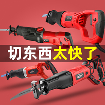 Wood pruning saw garden chop saw reciprocating saw beef bone cutting machine Hacksaw tool saw blade