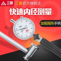 Guilin Gui quantity inner diameter percentage table Inner diameter scale inner meridian indication table 18-35-50-160 cylinder gauge cylinder gauge