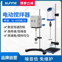   Vertical desktop mixing mortar mixing horizontal liquid glue mixing Portable rod agitator platform lifting oil