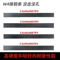 Front steel blade Old front steel saw blade super hard white steel knife hss high speed steel machine saw blade blade blank knife material manual