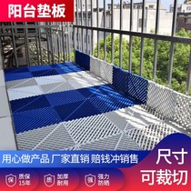 Flower pot pad plastic anti-theft window balcony window sill pad board flower stand meat anti-drop pad grid flat net protective net