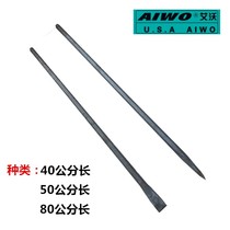  Lengthened percussion masonry chisel 800 long 500 long 400 long Flat mouth Pointed mouth Pointed head Flat head 800 mm long 17