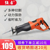 Reciprocating saw electric small 220v bone sawing machine Logging saw adjustment plug-in cutting multi-function saw bone saw