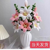 Lily flower handmade material bag twisted stick weaving bouquet handmade diy material bag gift for girlfriend girlfriends