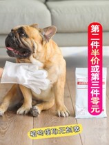 Japanese kojima pet cat no-wash gloves wet wipes thickened dog cleaning bath wipes 6 pieces