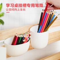 (Accessories) Childrens multi-function pen holder pen storage box ABS Environmental protection pen slot set special for hanging slot]