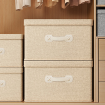 Cotton and linen clothing storage box household large wardrobe folding finishing box T-shirt quilt storage basket fabric box artifact