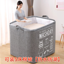 Storage box Household large clothes quilt storage bag Storage toy clothing quilt fabric storage basket Moving artifact