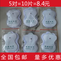 Digital Meridian Physiotherapy Universal Electrotherapy Instrument Acupoint Silicone Electrode Picking Wire Massage Apparatus Patch