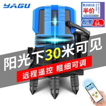 Asian solid infrared level meter Green light 2-wire 3-wire 5-wire LD blue laser high-precision strong light thin-line level meter