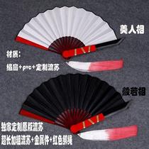 Red Butterfly Fan Fifth Personality Flowers Married White Scale Without Scale Scalpel Fan-Like If Mask Props Cosplay