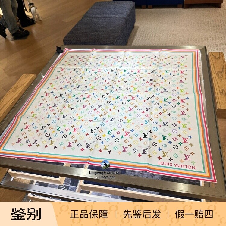lv丝巾代购-lv丝巾代购促销价格、lv丝巾代购品牌- 淘宝