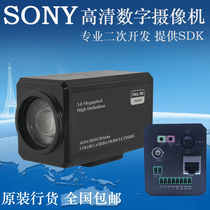 Sony FCB-CV7500 FCB-EV7500 movement ipnetwork SDI HDM I machine can open additional tickets