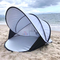 Beach tent UV protection 2021 double layer thick camping rain outdoor portable foldable car mosquito
