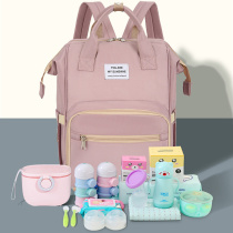  Mommy bag shoulder 2020 new fashion lightweight large-capacity spicy mother out backpack mother bag mother and baby bag