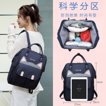To Be Produced Package Mommy Bag Double Shoulders 2020 New Light Super Light Large Capacity Hand Moms Mother & Baby Bag Out of Backpack