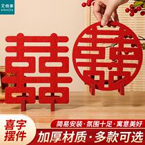 Wedding room arrangement special stereo-grade swing piece creative letter-tattoo engagement banquet decoration items