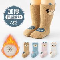 Baby socks autumn and winter pure cotton baby thickening plus velvet warm newborn baby not leaping coral fleece socks