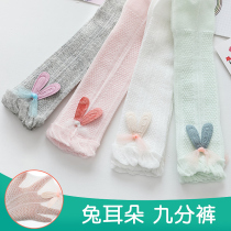 Baby Beats Bottom Pants Summer Slim pure cotton Large PP newborn hit bottom sock Spring summer style ultra-thin female baby mosquito-proof pants