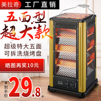 Five-face warmer Barbecue Type Electric Heating Small Sun Electric Heater Speed Thermoelectric Oven Toaster Grill Home Baking Oven