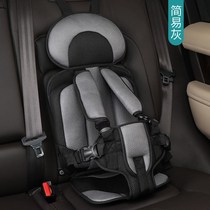 Car portable baby simple car 0-3-12 years old universal child safety seat baby cushion