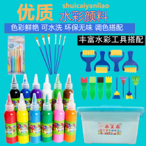 Childrens painting Washable watercolor paint 60ml Finger painting set 12 colors kindergarten gouache graffiti topography