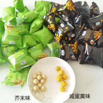 Mustard Macadamia Nuts Sam Salted Egg Yolk Crispy Macadamia Nuts Small Package Crispy Nuts Snacks