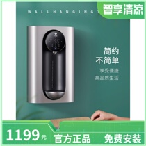 Yunmi pipe machine one second hot MG2-A water dispenser household wall-mounted millet intelligent UV sterilization desktop