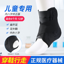Eight-word-foot-foot-foot-foot-foot-foot-foot-type foot-type foot-in-foot-foot-foot protective ankle in childrens inner eight straightener