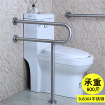 304 stainless steel toilet handrail disabled elderly toilet toilet barrier-free safety non-slip railing disabled