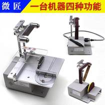  DIY model making chainsaw speed control DC saw Precision push table saw ruler accessories Acrylic board cutting 