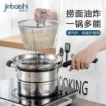 Jinboshi cooking pot stainless steel soup pot steamer thickened frying pot household induction cooker gas stove Four Seasons Pot milk pot