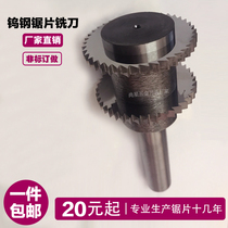 Non-marked as saw blade milling cutter Milling Cutter Milling stainless steel saw blade milling aluminium with giant sheet milling cutter metal