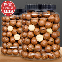 Macadamia nut new goods Cream flavor Net content Nut fried goods Snacks Dried fruit free opener bagged large canned