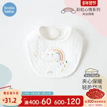 Koala nose nose newborn bib anti-spit milk super soft mouth towel newborn baby products thick bib Rainbow