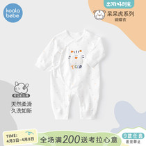Cora Rhinonasal Tiger Year Newborn Baby Clothes Pure Cotton Newborn Monk Served Spring And Autumn Stay Tiger Baby Conjoined Clothes