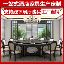 Hotel Grand Round Table Hotel Clubhouse Restaurant Solid Wood Hotpot Dining Table And Chairs Electric Manual Turntable Round Table 12 20 20 People
