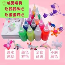 Magic water elf Magic water baby Childrens water play toys Puzzle force making gifts DIY handmade