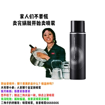 Pray Bai Ruimei makeup spray durable makeup control moisturizing waterproof without makeup Bo Ruimei makeup powder women