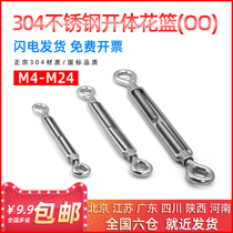 304 stainless steel open body flower basket screw bolt wire rope tensioner rope screw rigging ring OOM4-24