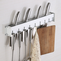 Kitchen space aluminum knife holder free hole household multi-function kitchen knife shelf Wall-mounted tool hook storage shelf
