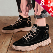 Inner mens shoes 8cm trendy shoes high-top overwear shoes trend Joker casual shoes Zhongbang 6cm mens board shoes