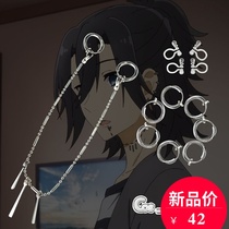 cosmonde Hori and Gongcun Yicheng cos earrings ear clip lip nails cosplay props jewelry