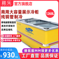 Refrigerated display cabinet Refrigerated display cabinet Transparent glass fresh-keeping cabinet Commercial supermarket freezer large-capacity horizontal island cabinet