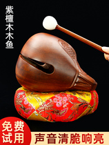 Solid Wood Wood Fish percussion instrument Taiwan red sandalwood fish big Clapper old wooden fish home Temple big wooden fish