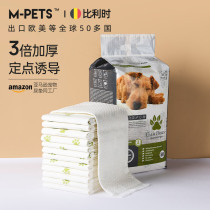 Dog urine pad pet training diaper absorbent thickening cat with induction diaper pad diapers to guide puppy supplies