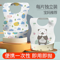 Baby Disposable bib saliva towel baby eating waterproof rice pocket children bib individually packed summer pocket