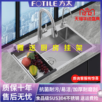 Fangtai 304 stainless steel sink thickened hand-made kitchen large single tank dishwashing basin sink table Basin